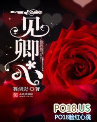 一见卿心书法