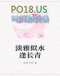 淡似春风