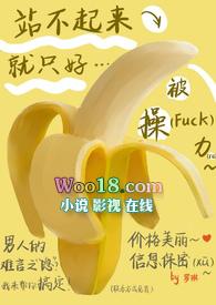 被cao的爬不起来