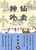 警方介入了吗