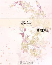 罗山高中吴冬生