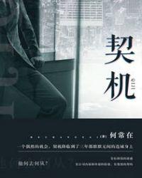 契机是去年的棒球大赛动漫