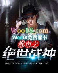 都市之绝世战神 洛苍天
