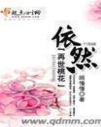 再世情缘第十集全集播放