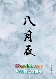 八月夜景图片