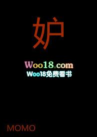 嫉妒(np)更新作者MOMO