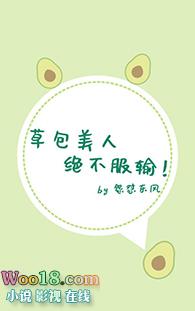 草包 什么意思