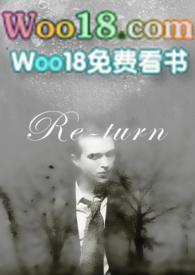 return翻译成中文