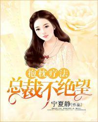 抱枕 知乎