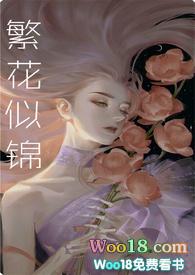 繁花似锦 什么意思