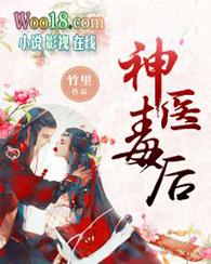 神医毒后狂放七小姐免费阅读