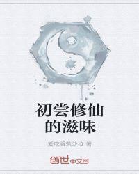 初尝咖啡的滋味