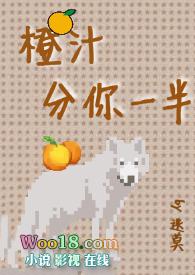 一杯橙汁喝了一半