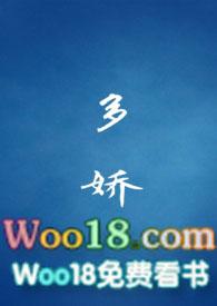 青梅如此多娇