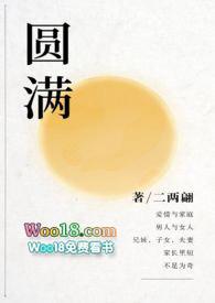 短篇原耽骨科