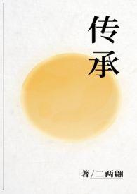 传承工匠精神心得体会