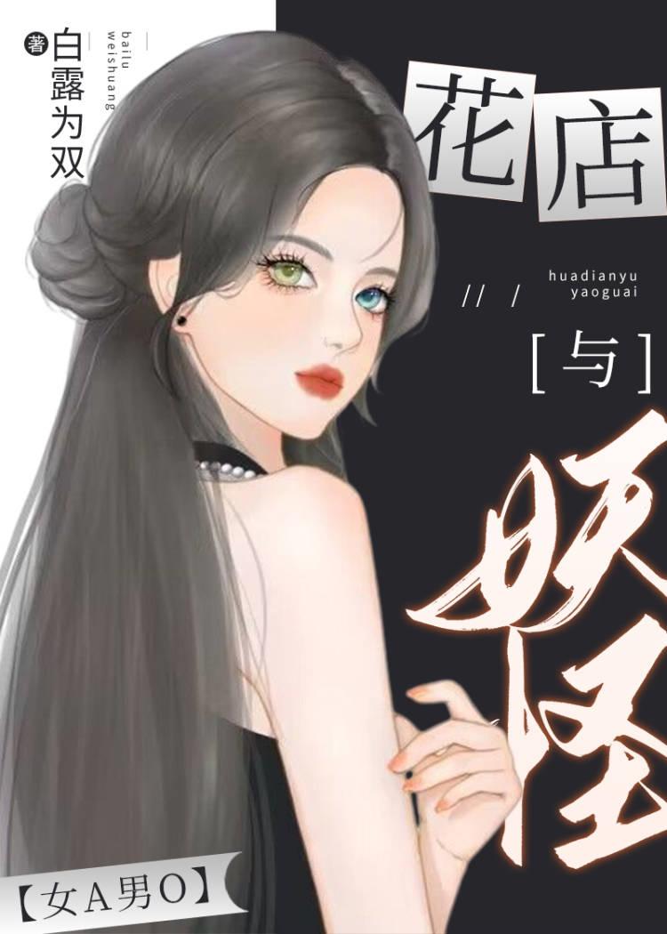 花店和花坊