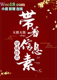 我成了全校最香的崽