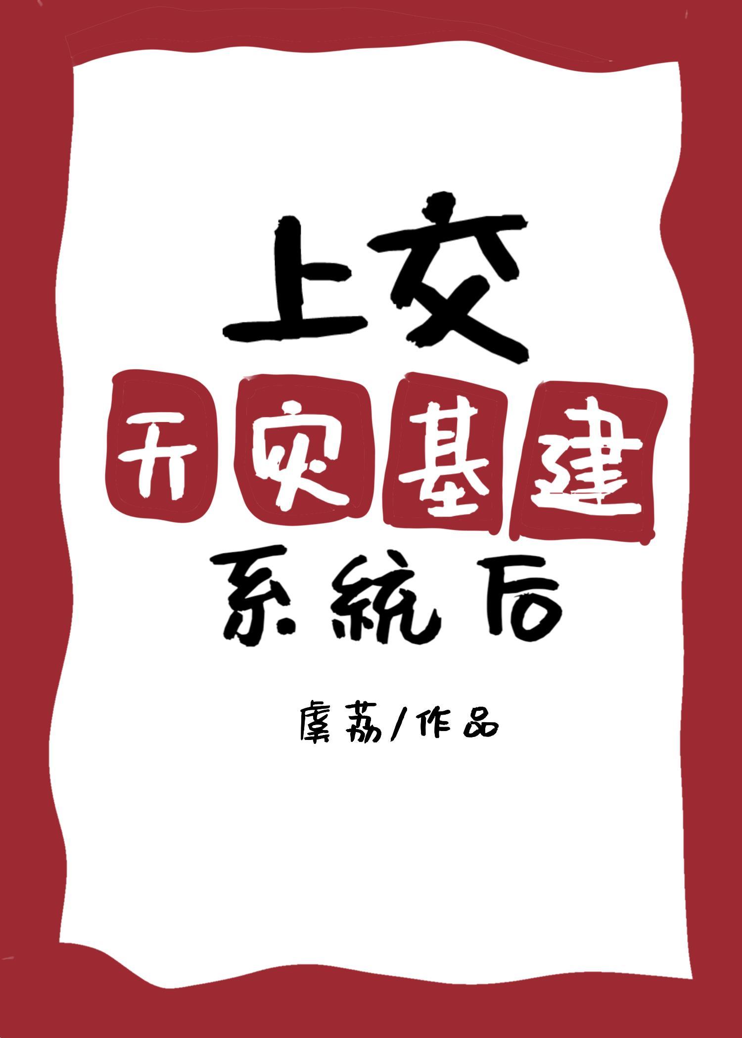 元朝的地图视频