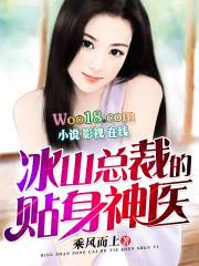 圣手小仙医