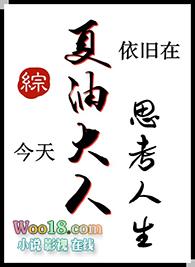 今天夏油大人依旧在思考人生40