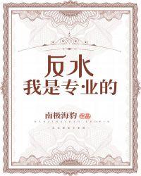 我反水了什么意思