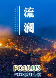 流岚是什么意思