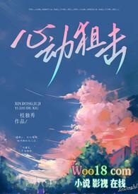 心动狙击py转正一枝独秀