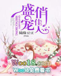 重生俏妻放肆宠妻