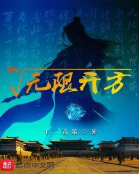 无限开方求极限