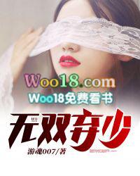 弃妃无双