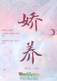 娇养1v1h陆