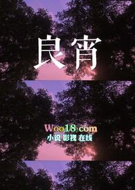 良宵np大橘大力