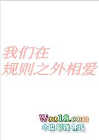 我们在规则面前要加强什么