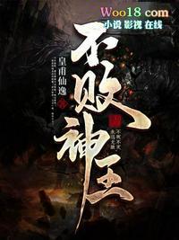 不败神婿最新章节全文阅读