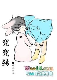 兜兜转转你始终会停留在我世界里面