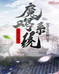 万界无敌之路