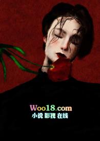 女倒追男主