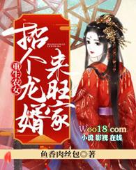 重生农女有财免费阅读