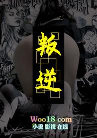 偶像 la