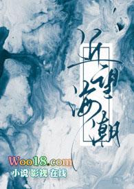 近望海潮全文免费阅读