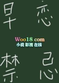 校园文明早恋作文