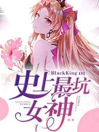 史上最坑爹15攻略大全