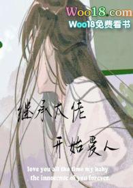 继承亿万家产从c开始