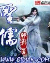 君子六艺