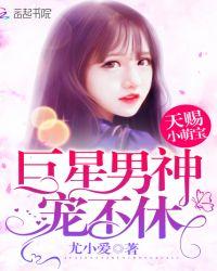 天赐宝宝