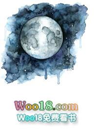 水星坠落时沈雨芙