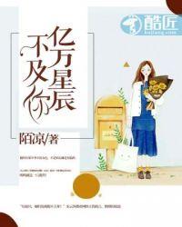 你别强娶