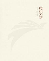 谁许情深误浮华出书版