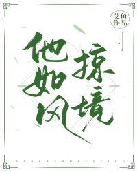 贩卖浪漫在线阅读